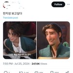 [댓글부탁해] 얘 진짜 잘생겼다