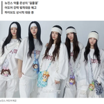 [댓글부탁] 뉴진스 악성물<b>근원지</b> ‘걸플갤’ 잡아낸다