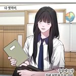 [드루와] 나 겜친구 만나본 적있음 <b>동성</b> 이성 둘 다