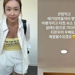 배윤정도 당했다 "큰맘 먹고 '티몬' 결제했는데.." [스타이슈]