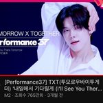 투바투 낼기 조<b>회수</b>