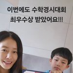 [모두드루와] 이지현, 수학천재 <b>ADHD</b> 子 자랑 “경시대회 최우수상...