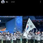 <b>국대선수</b> 한명 공개적으로 응원하는 아이돌