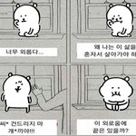 [댓글부탁해] 택배 <b>금지</b>하는 부모님 이해가냐?