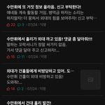 외대훌<b>리들</b>은 현생안살고 뭐하냐