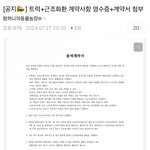 <b>버니즈</b>들 미뗫나