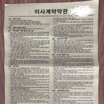 [꼭조언부탁] (긴글주의) 이사업체후기.. 하루종일 생각나고 너무...