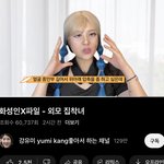 이거 걍 판녀잖아 외모<b>집착</b>