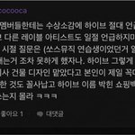 어엌.....<b>역시</b>나