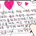 근데 너넨 <b>여자</b> <b>키</b>도 마이너스가 있다고