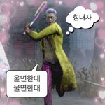 나 <b>작년</b>엔가 판에 우울하다고