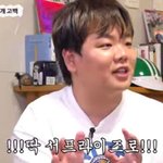 곽튜브 "썸녀가 상 타고 내게 공개고백 한다면? 바로 전화 해...