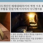 구절강해2(막12 18 23, <b>유튜브</b> 교회 #활공교회, 설교원본-BAND:...
