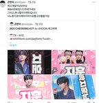 [트레저] <b>재고</b> 개많이 남아서 빡친듯