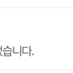 블링크야 블핑이나 빨아 이간질 작작하고