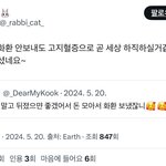 방탄 근조<b>화환</b> 시위할때 뉴진스 팬들 반응