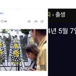 르세라핌 <b>화환</b> 얘기에 방탄 끌고온건 놀랍게도