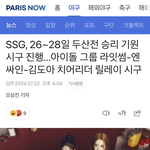 [<b>엔터</b>톡] 진짜 다 누구세요?