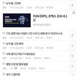 뉴진스 김채원 장례식 <b>화환</b> 알고도 진행한거 맞는데?