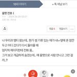 새벽플 뻘글 캡하는거 좋아함