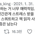 나 기초<b>대사량</b> ㅈㄴ낮은데