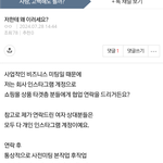 [<b>도배</b>작작해] 작작해라 진짜