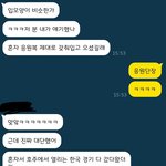 [댓글부탁해] 제가 이해 못하는건가요?(카톡있음)