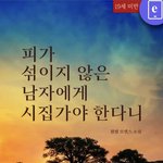 [19] 근데 남자들도 ㅈㄴ 잘생긴 남자 보면