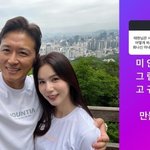 진태현 "박시은 기분 푸는 법? 고귀한 아내에게 그런 상황 안만들어"