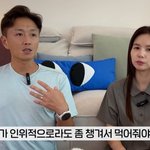 40대 박시은·진태현 부부 동안 비결, ‘이 영양제’ 챙겨먹기…...