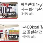 3주 다욧트 계획 봐주랑