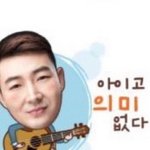 [댓글부탁해] <b>목동</b>에서 내신 따러온 애 ㅈㄴ 웃김