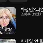 외모<b>정병</b> 걸린 판녀들 저격하는 <b>영상</b>