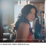 덴<b>서티</b> 이영애광고 은근히 잘만들었어요..