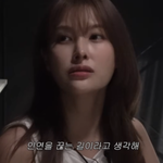 박규리, <b>대쪽</b>같은 철학 "돈 절대 안 빌려줘" ('나는규리여')