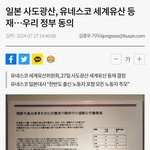 [엔터톡] 우리<b>정부</b>가 또 했네