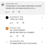이런애들은 뭐가 그리 <b>문제노</b>