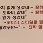 난 요즘 좀 놀았구만 스타일 아이돌이 <b>필요</b>함