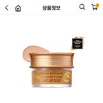 ㅅㅋㅍㄷ <b>연어</b> 컨실러 써 본 판녀 있어?