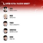 트위터에서 알티타고 있는 프로게이머가 더위를 이기는 <b>범상</b>치 않은...