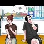 여기 남주 떽디해서 ㅈㄴ좋음