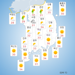 ️내일(29日) 전국 최고기온 <b>예보</b>️