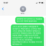이더위에 밖에12시간 있던 <b>한약</b> 먹을수있음?