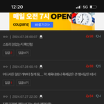 나 <b>중딩때</b> 여자애한테 이짓다한적잇는데