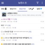 뉴<b>저</b><b>씨</b>들 힘내