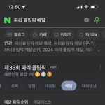 종합 1위 개<b>짜릿</b>하다