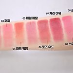 [드루와] <b>틴트색</b> 머가 젤 예뿌?