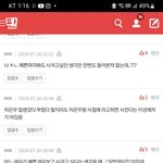 <b>이성</b>애자 여자들아 너네 ㄹㅇ 예쁜 여자 보고