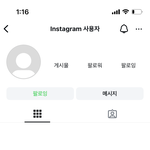 차단이랑<b>비활</b>이랑구분하는법잇음??