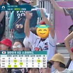 아 <b>야구팬</b> 양궁 직관간거 개웃기다